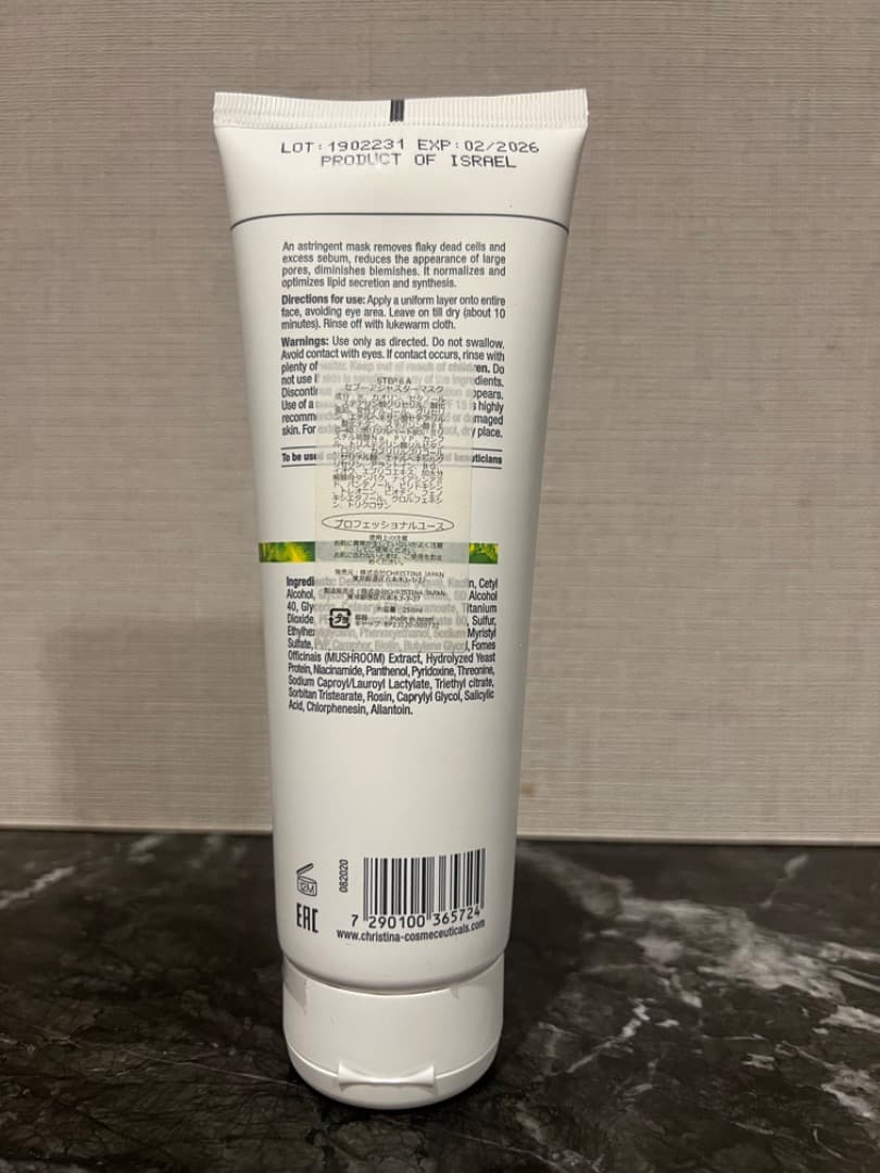 【サロン閉店セール】クリスティーナ ビオフィート　プロフェッショナルコース