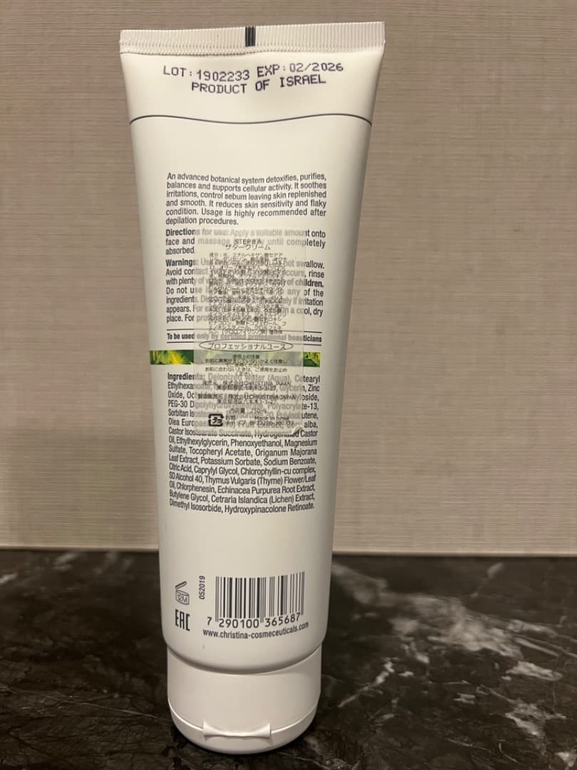 【サロン閉店セール】クリスティーナ ビオフィート　プロフェッショナルコース