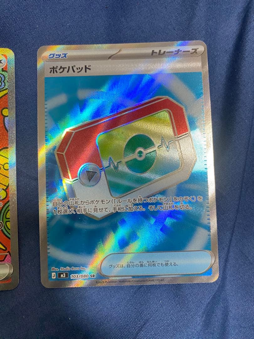 ニャースex SAR　+ポケパッドSR