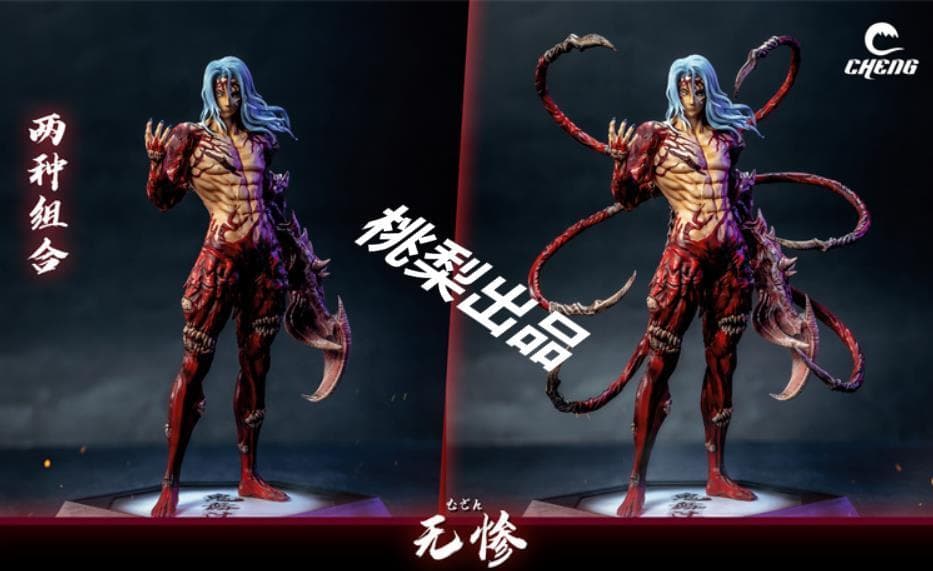 新品未開封『鬼滅の刃』鬼舞辻無惨 CHENG ガレージキット - メルカリ