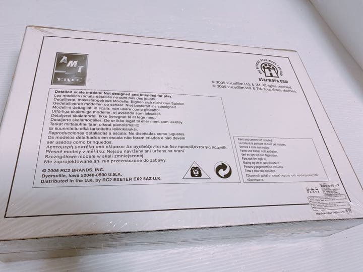 AMT ERTL スターデストロイヤー スターウォーズ 38310 - メルカリ