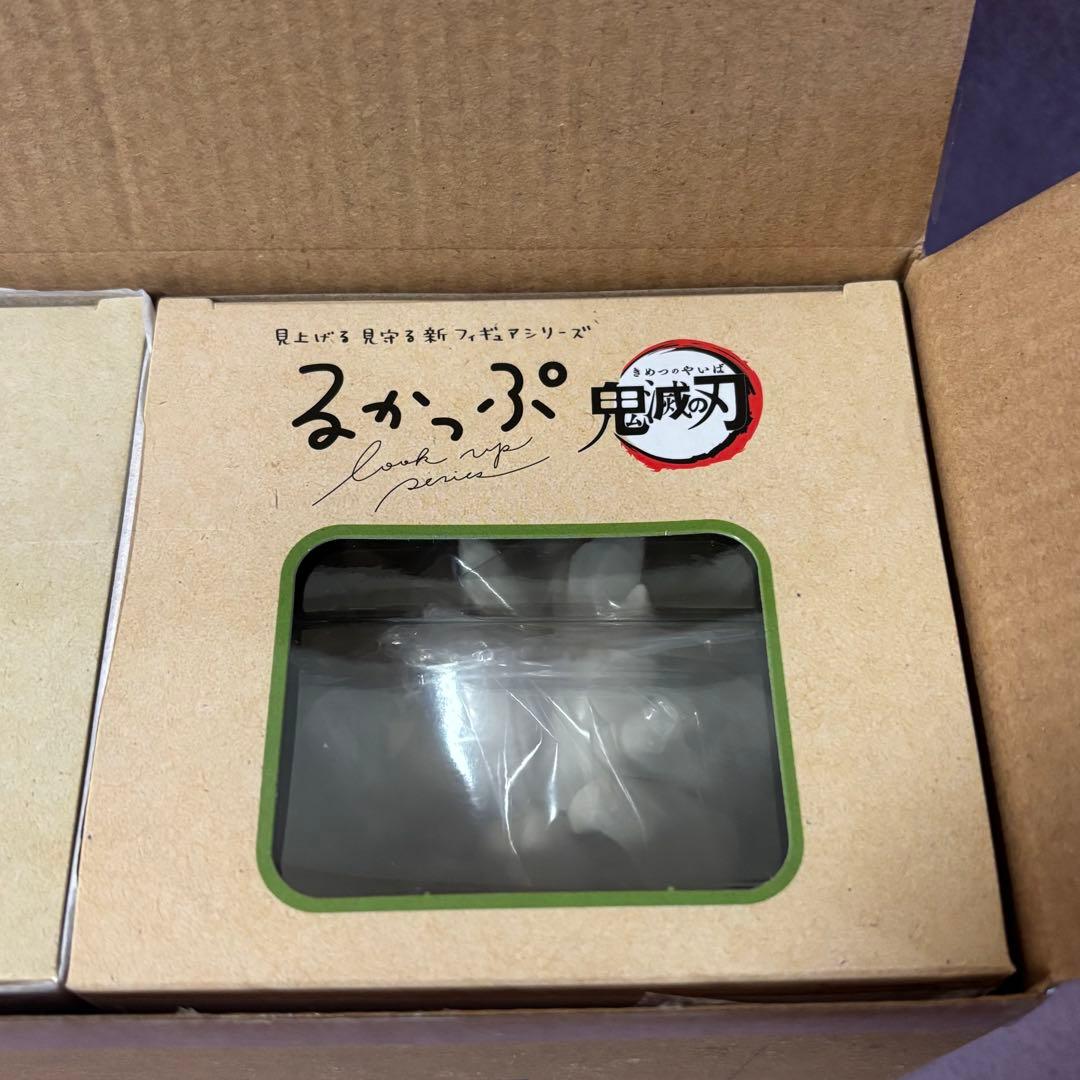 鬼滅の刃　るかっぷ　甘露寺蜜璃　不死川実弥　セット　限定特典 座布団付き