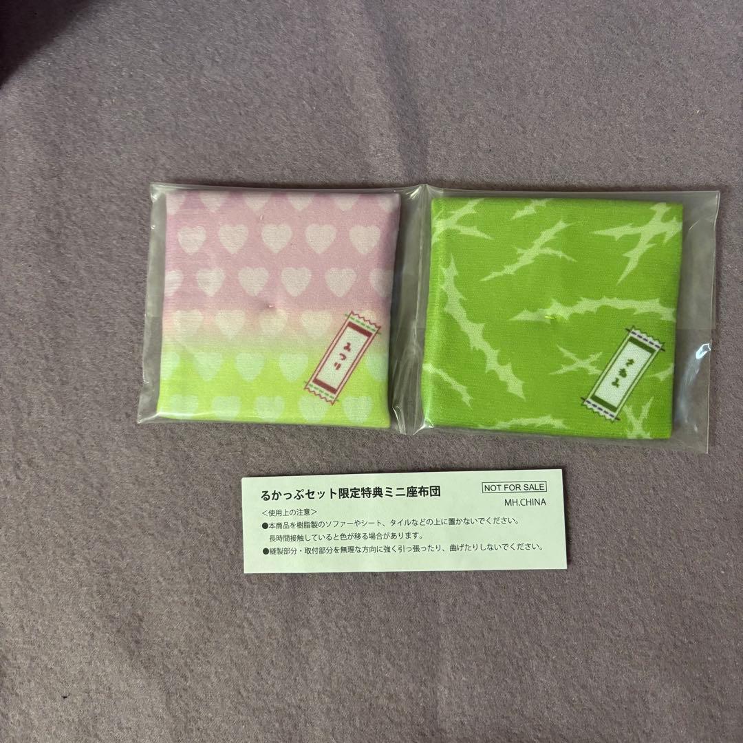 鬼滅の刃　るかっぷ　甘露寺蜜璃　不死川実弥　セット　限定特典 座布団付き