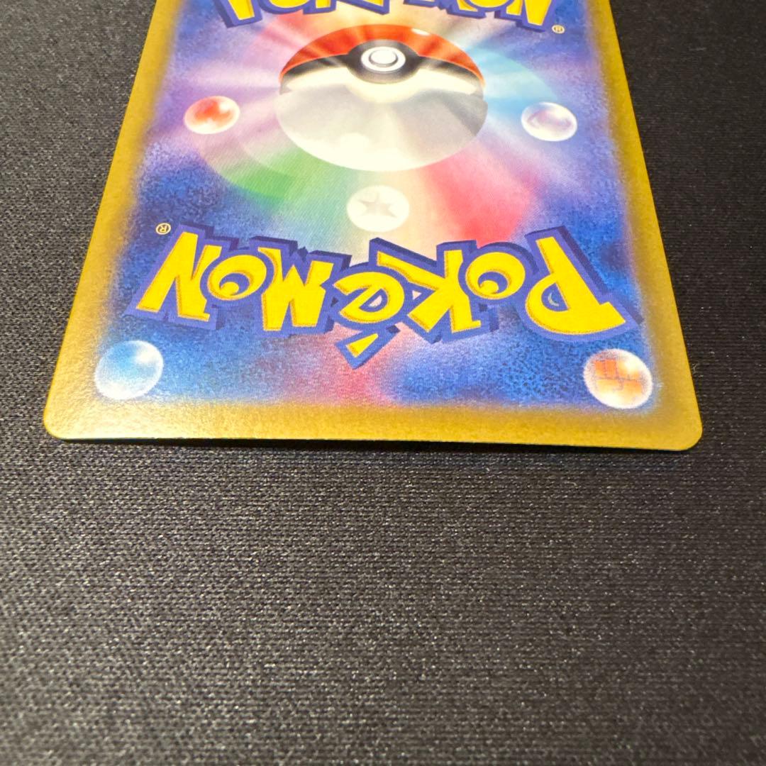 リーリエのピッピ