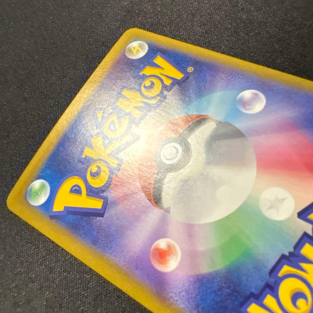 リーリエのピッピ