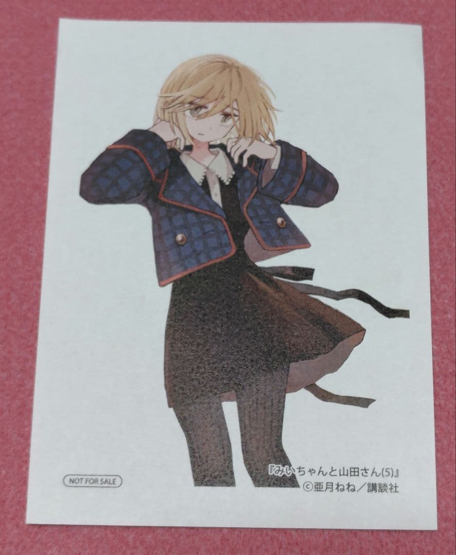 41点バラ売り可能️⭕️】ブレス 園山ゆきのイラストカードみい