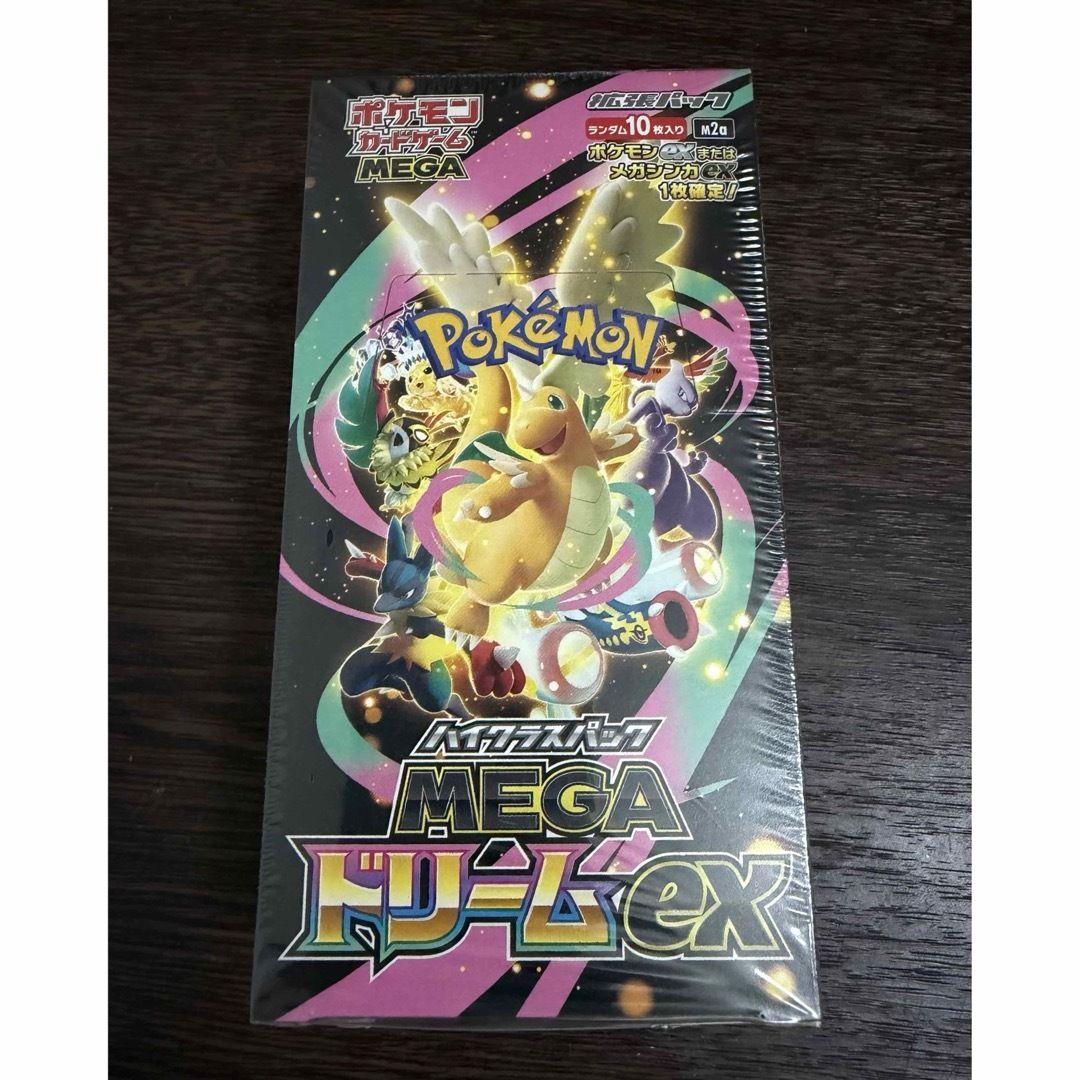 ポケモンカードゲーム MEGA ドリームEX ボックス シュリンク付き 未