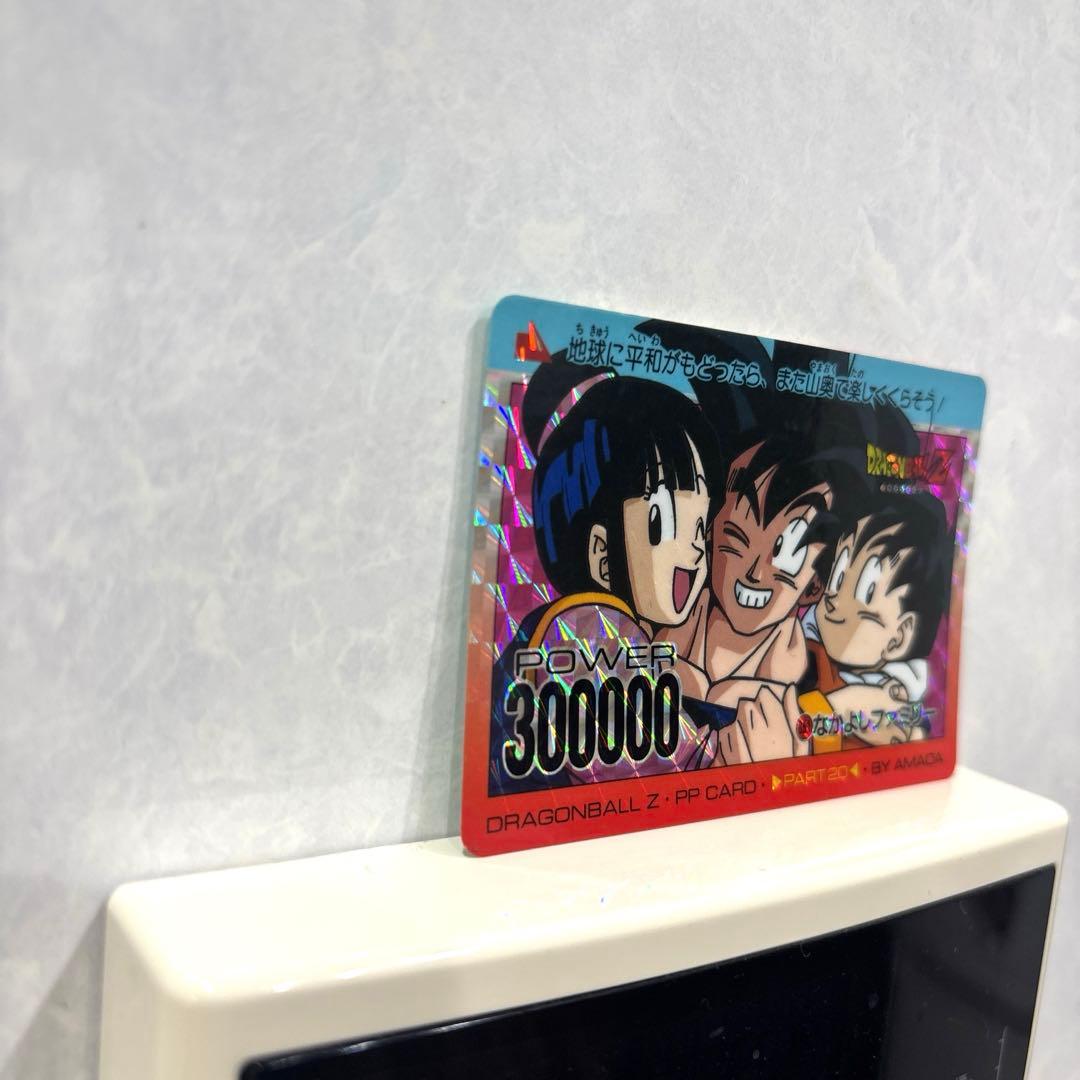 ドラゴンボール カードダス 851 悟空 チチ 悟飯 - メルカリ