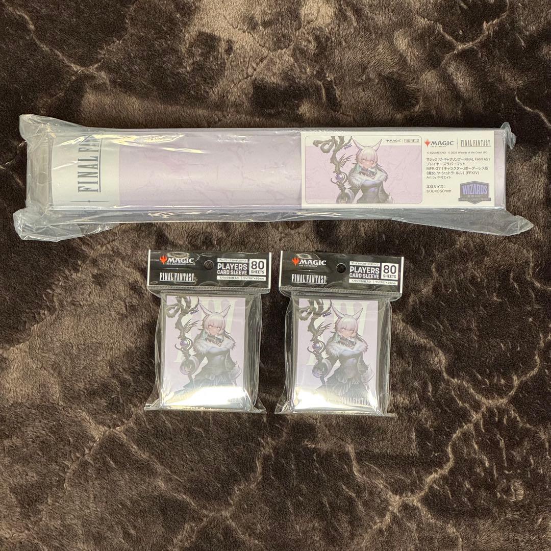 魔女、ヤ・シュトラ・ルル》プレイマット＆スリーブセット - メルカリ