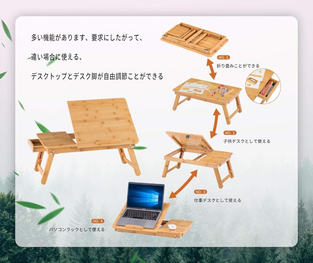 折りたたみローテーブル ベッドテーブル