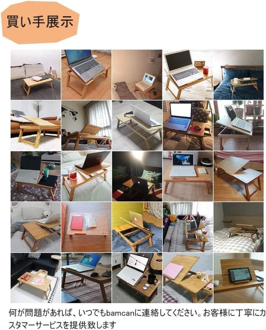 折りたたみローテーブル ベッドテーブル