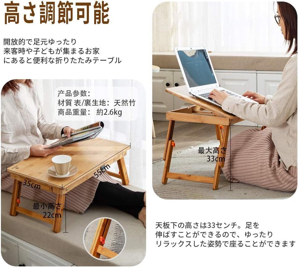 折りたたみローテーブル ベッドテーブル