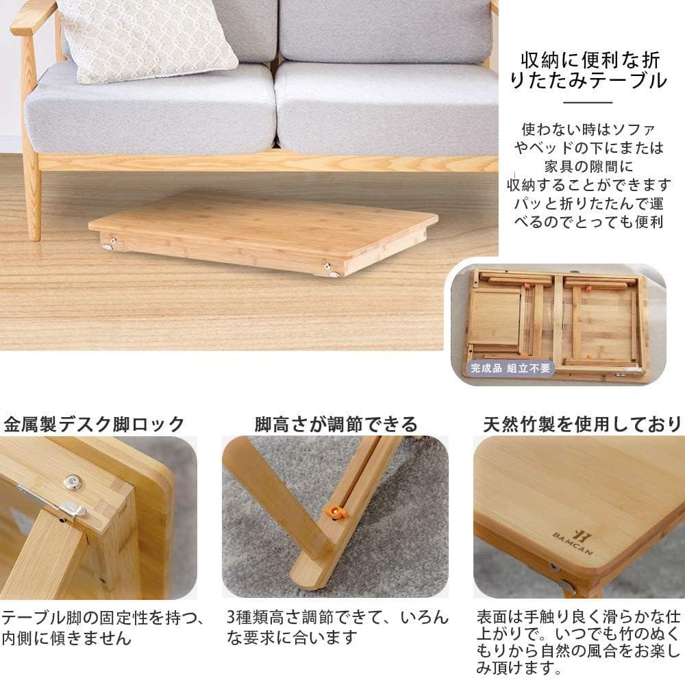 折りたたみローテーブル ベッドテーブル