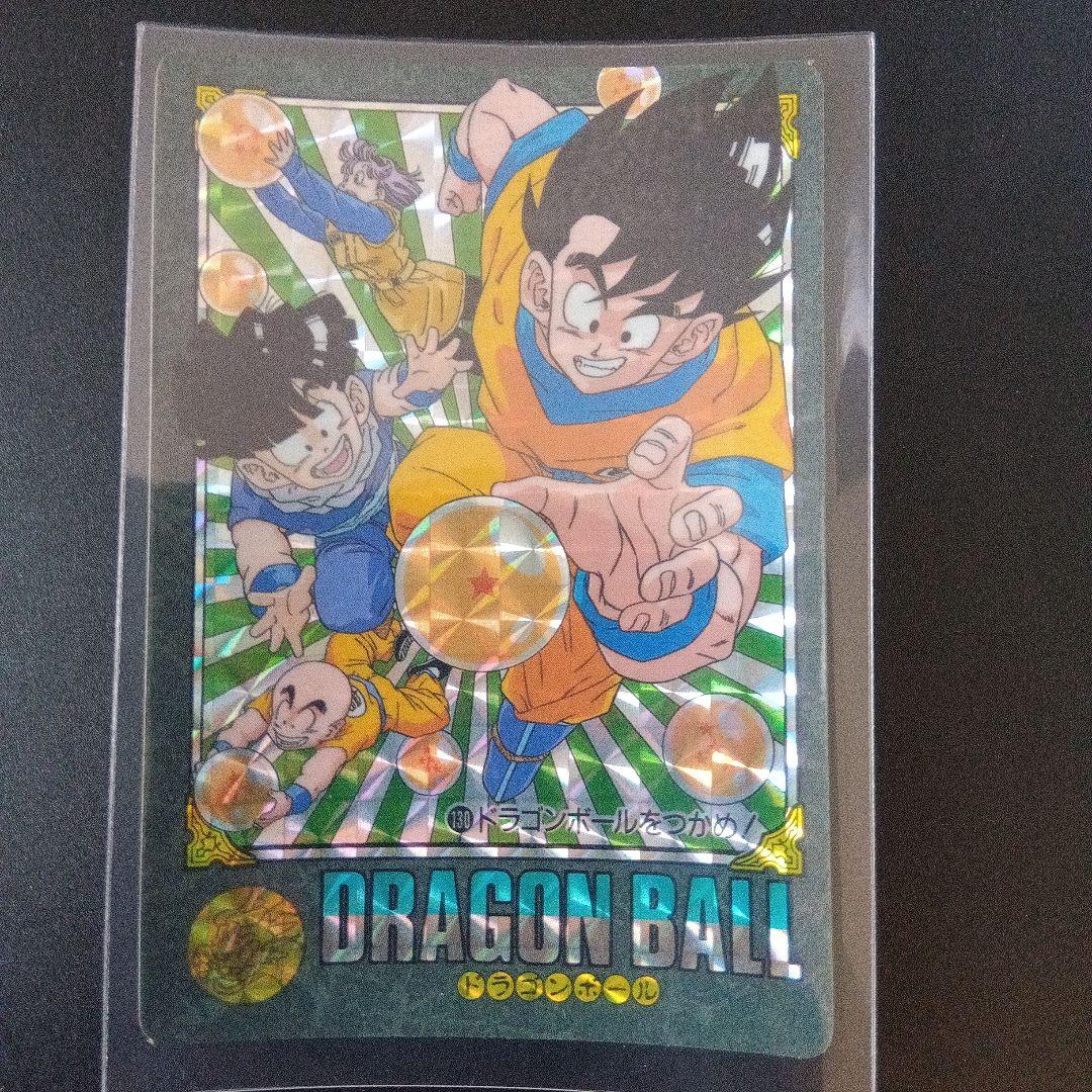 ドラゴンボールカード ビジュアルアドベンチャー