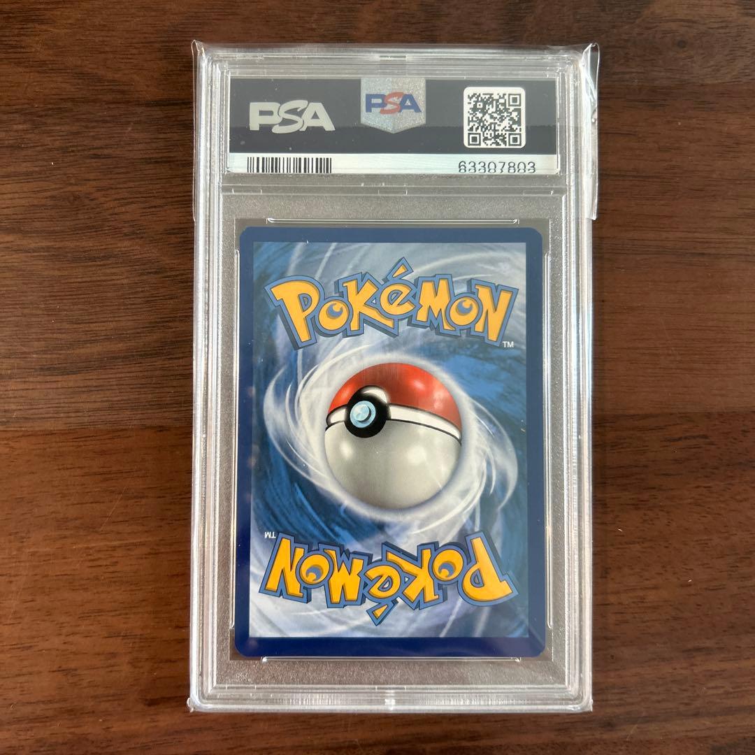 PSA9 ピカチュウ ジェネラルミルズ ホロ 海外 英語 25th 25周年 - メルカリ