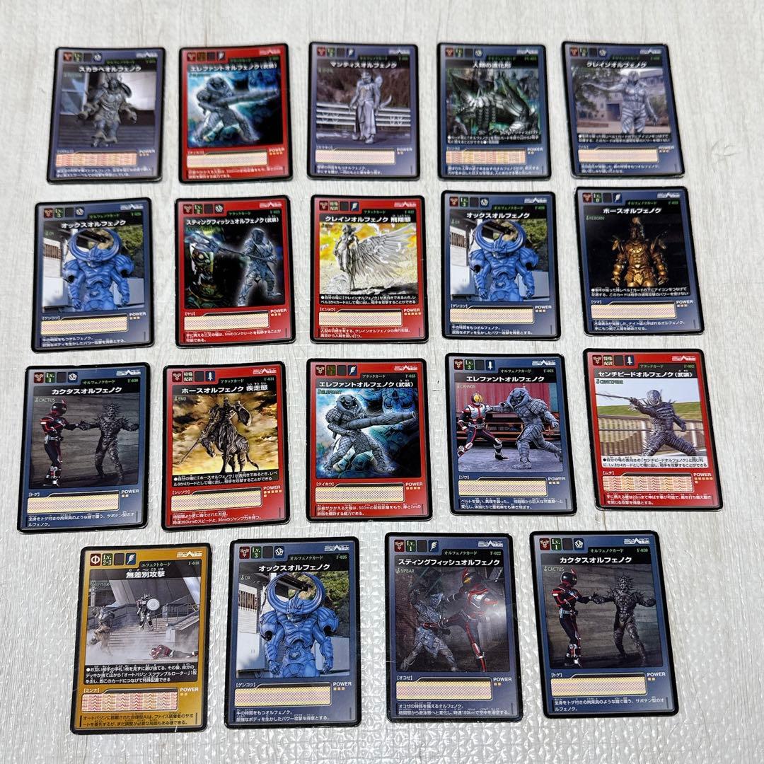 【処分予定】仮面ライダー555 カード　トレカ　まとめ売り　平成レトロ