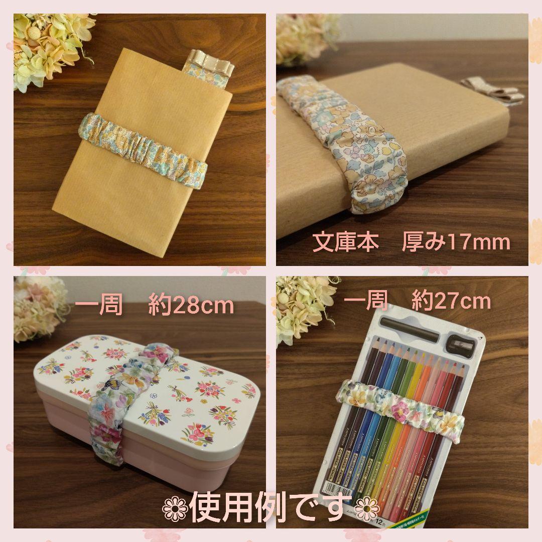 ブックマーカー＆バンドのセット❁ムーンモス(08P)