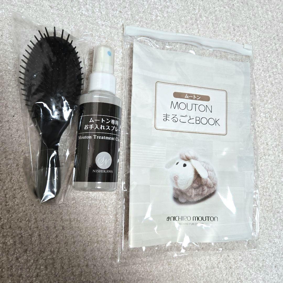 昭和西川NICHIRO ムートンシーツ シングル巻毛35㎜　クリーニング済み