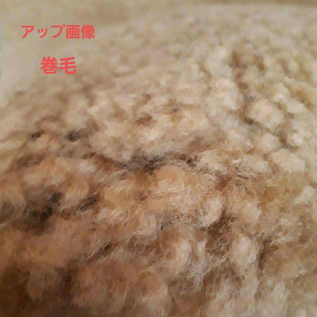 昭和西川NICHIRO ムートンシーツ シングル巻毛35㎜　クリーニング済み