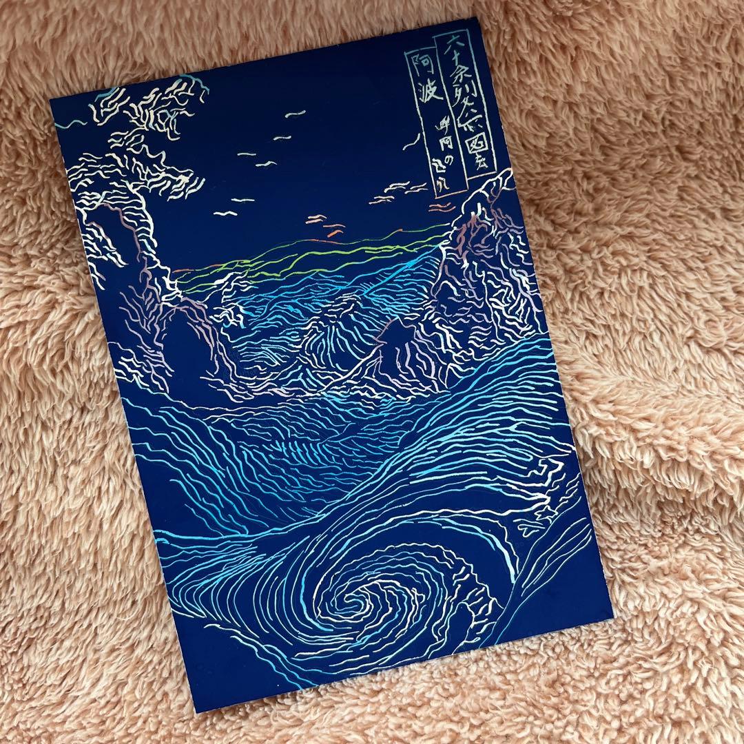 S.68 スクラッチアート 海 障害アート - メルカリ