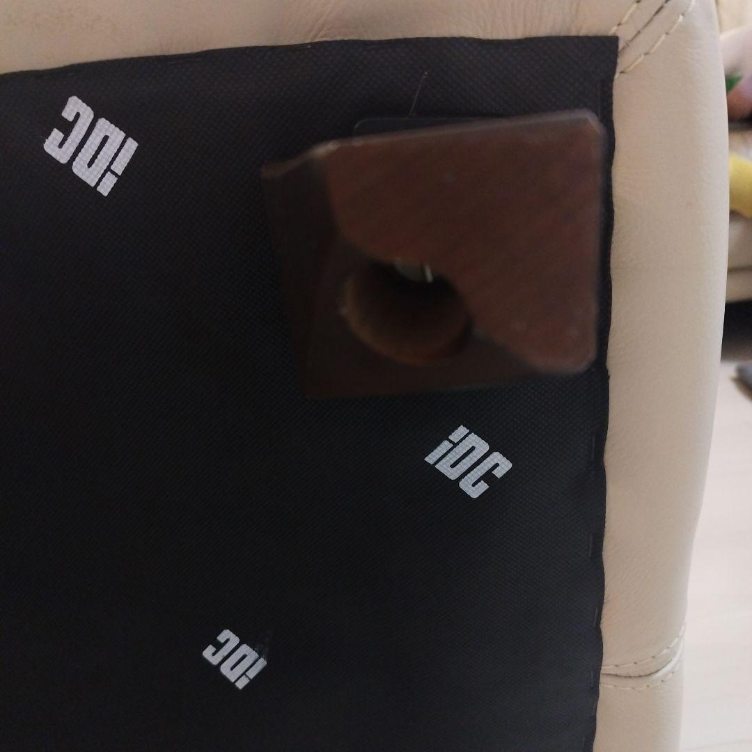 【3/20まで】大塚家具　オースチン　オットマン　レザー製クリーム色