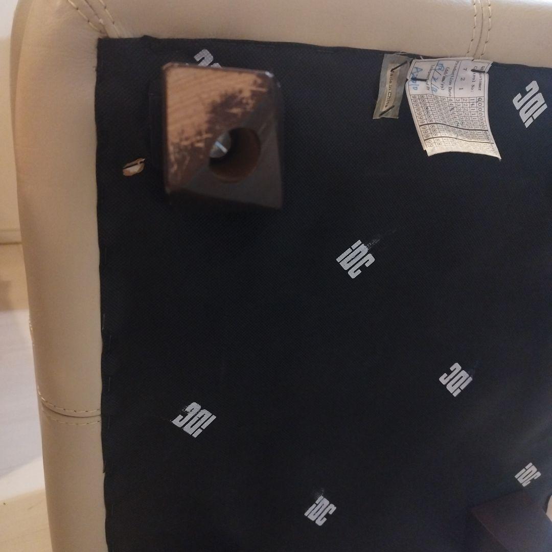 【3/20まで】大塚家具　オースチン　オットマン　レザー製クリーム色