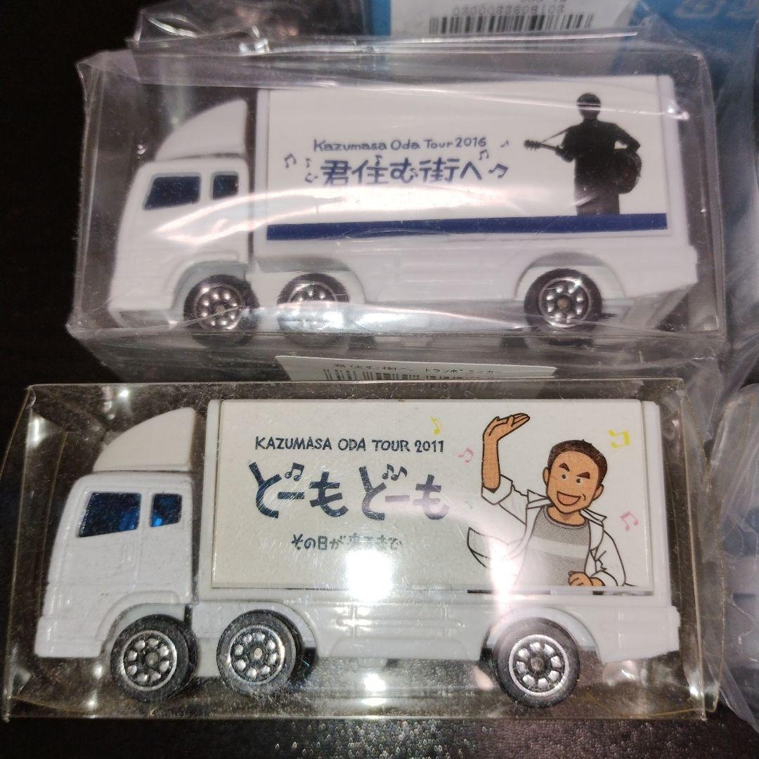 小田和正 ツアー トランポ ミニカー - メルカリ
