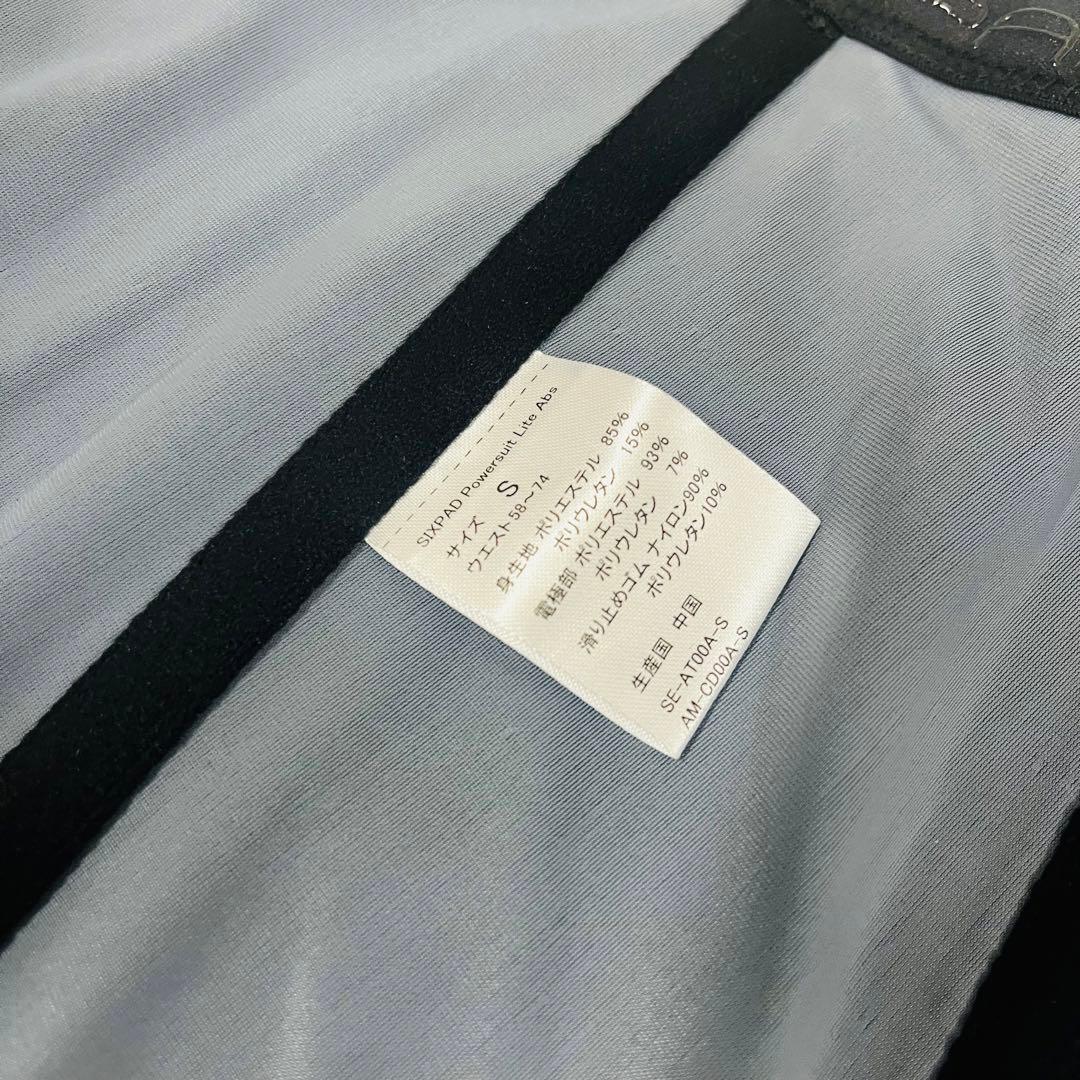 K2285 【SIXPAD】パワースーツアブス Sサイズ