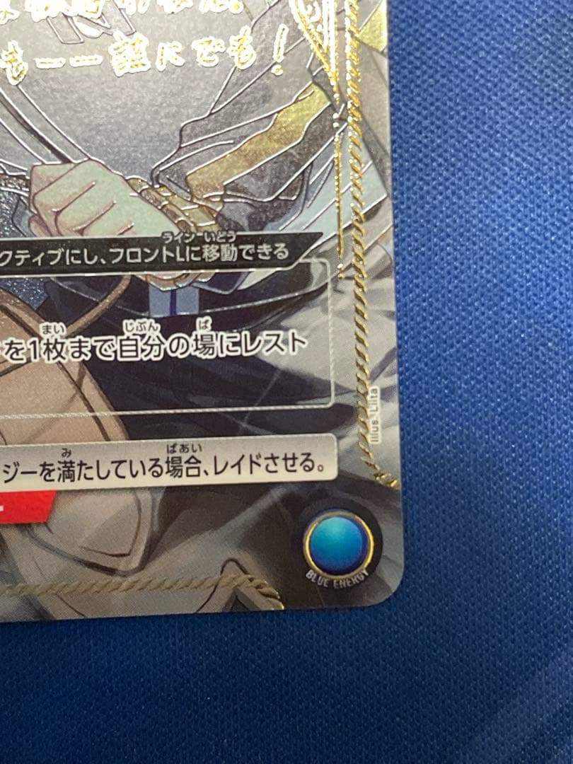 ユニオンアリーナ リゼロ ナツキスバル サイン 星2パラレル ナツキ・スバル