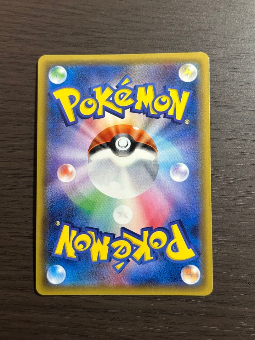 ギャラドスGX sr