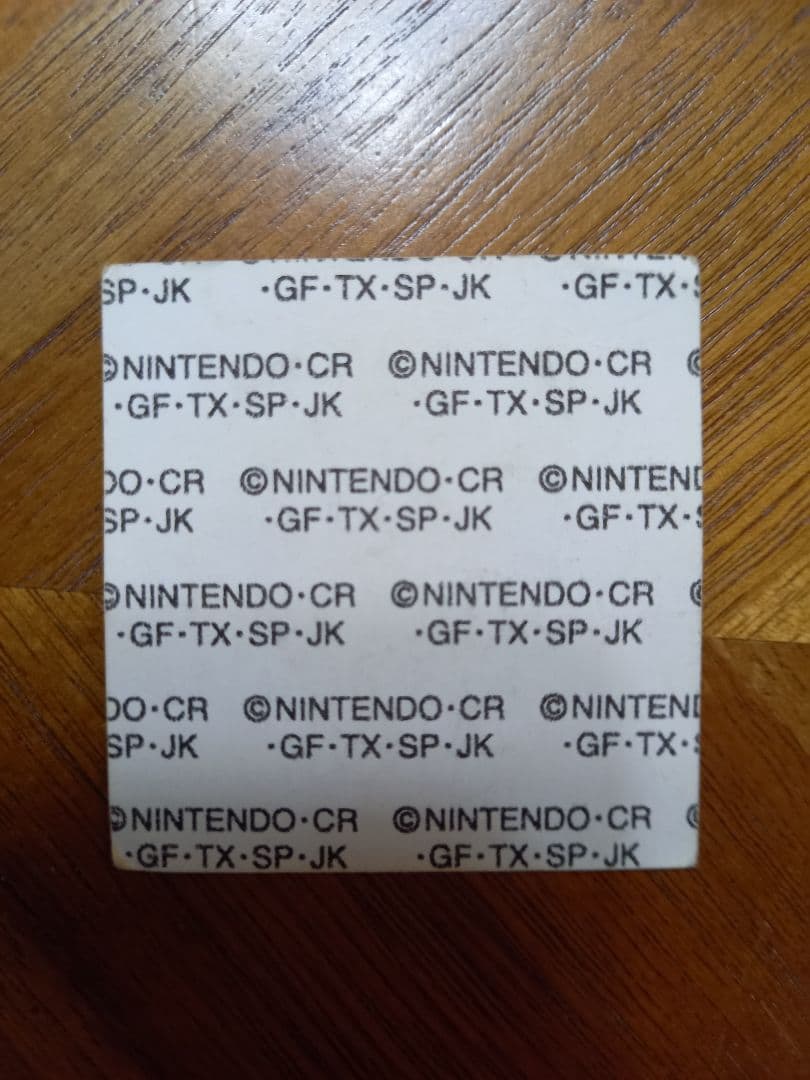 ポケモンパンシール　リザードン