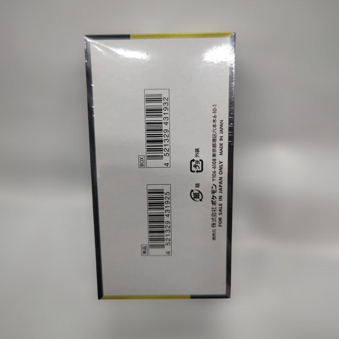 マ*ー様 ポケモンカードゲーム MEGA ドリームexシュリンク付きBOX10パ