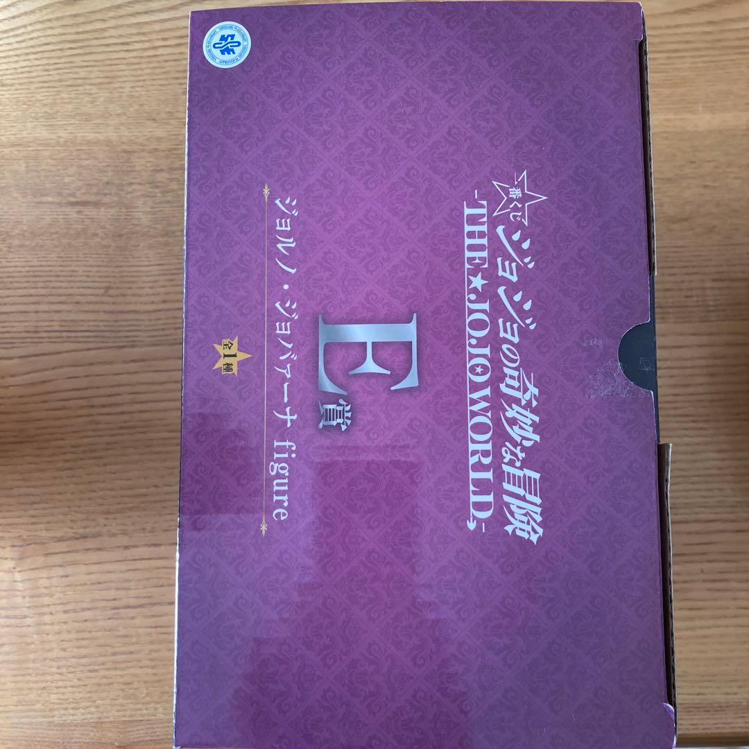 ジョジョの奇妙な冒険　ジョルノ・ジョバァーナ　フィギュア