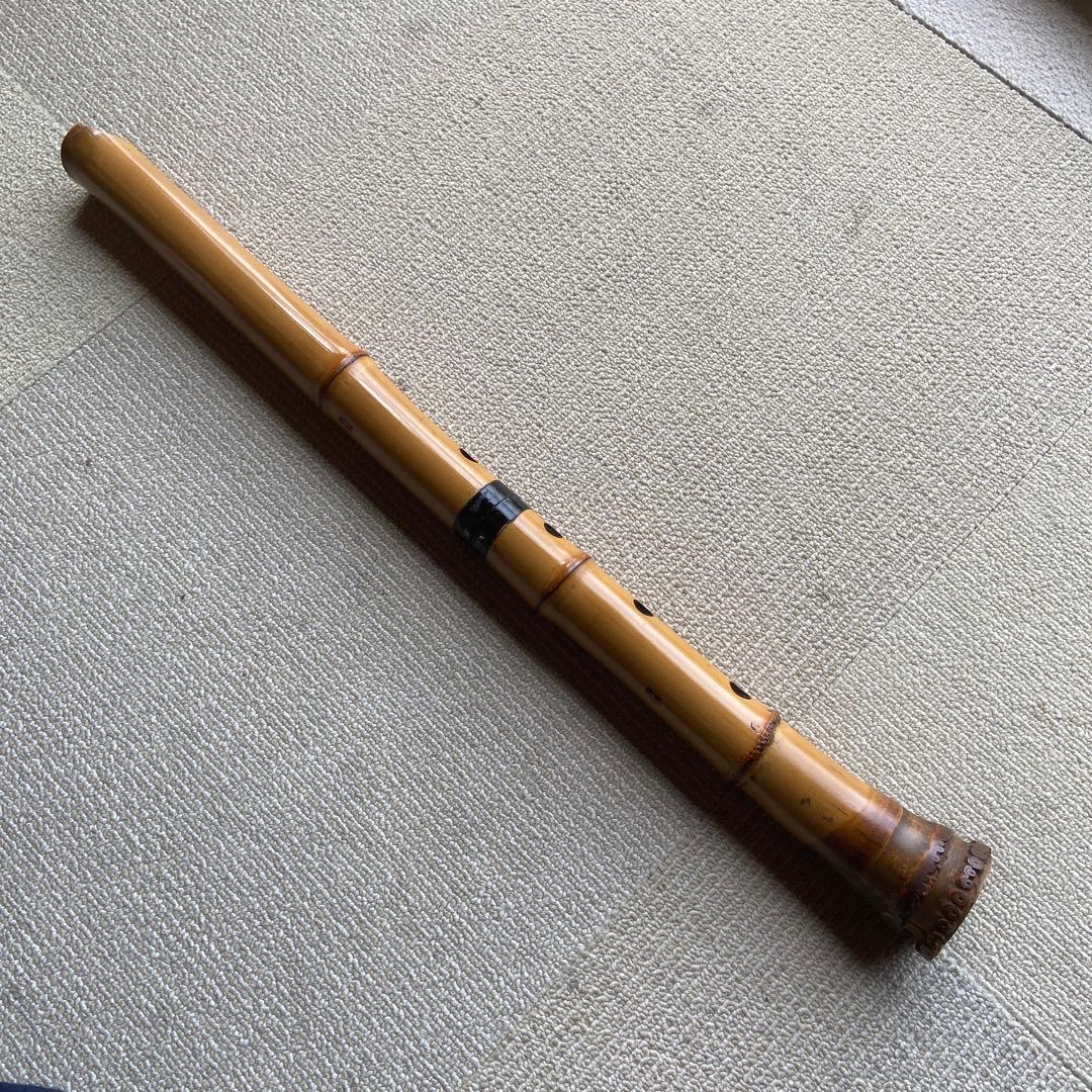 227 尺八本体 一尺八寸管　是童？銘ニ印　竹製