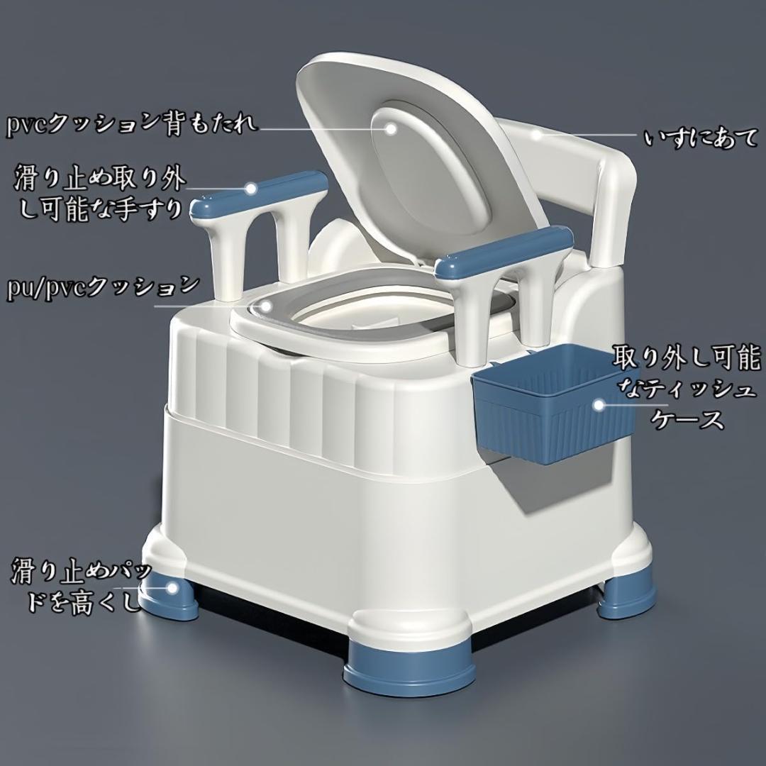 【開封・未使用】 ポータブルトイレ 介護用 非常トイレ 折りたたみ 高さ調節可能