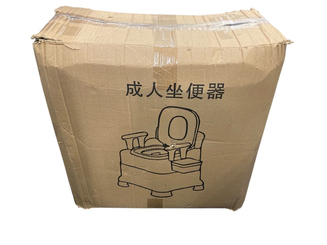 【開封・未使用】 ポータブルトイレ 介護用 非常トイレ 折りたたみ 高さ調節可能