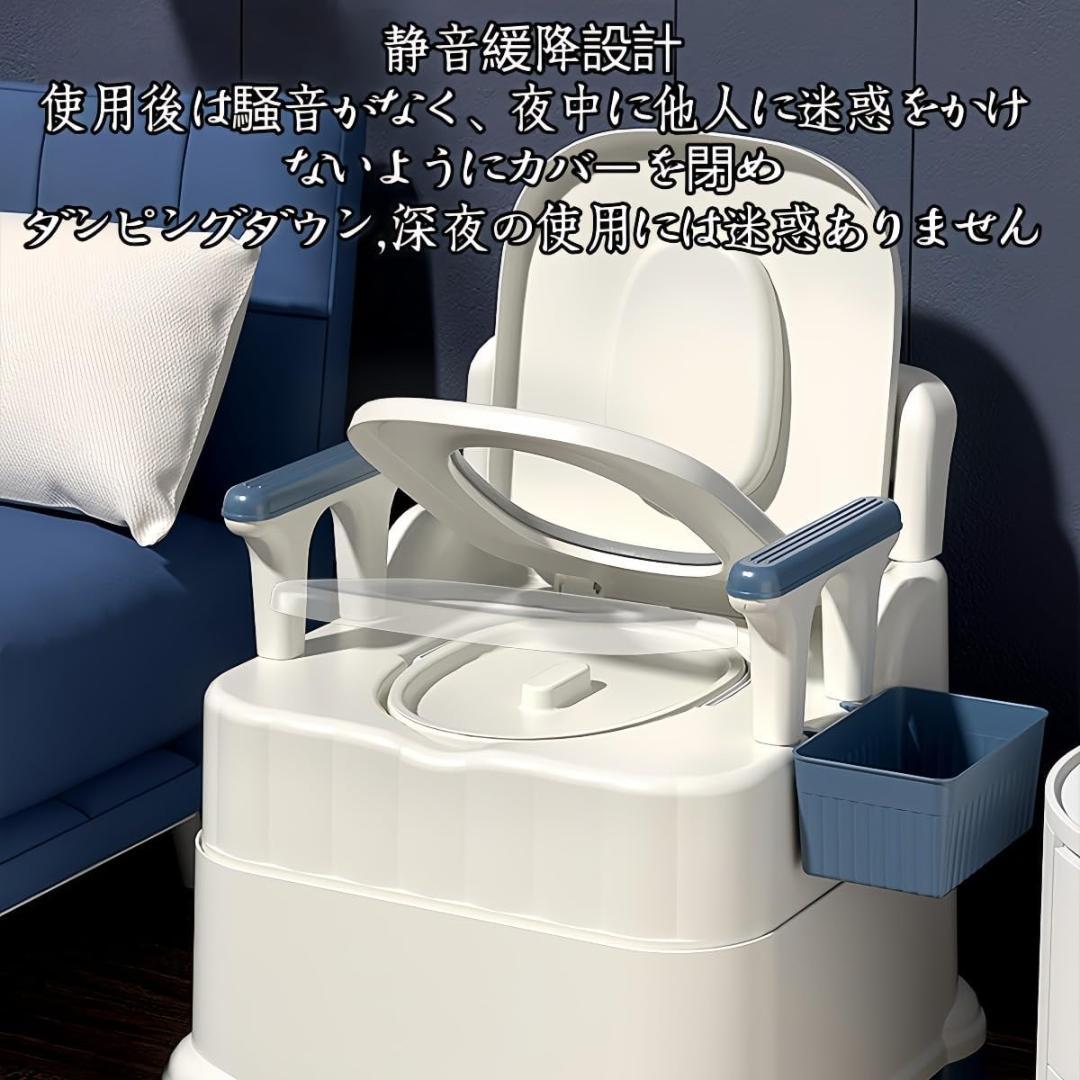 【開封・未使用】 ポータブルトイレ 介護用 非常トイレ 折りたたみ 高さ調節可能