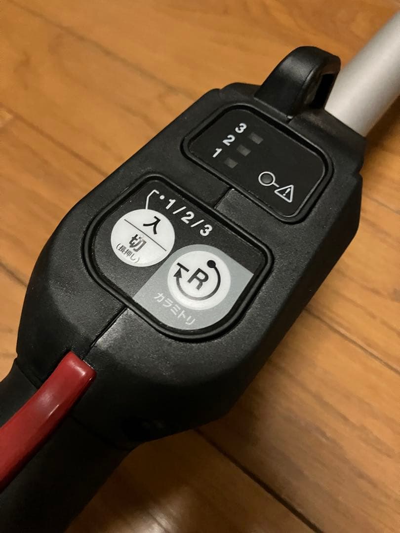 マキタ 充電式スプリット草刈機 MUX01GRMM バッテリ・充電器付