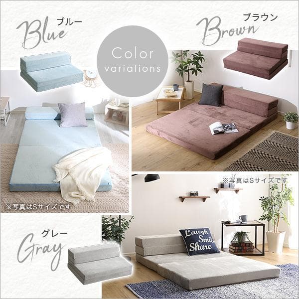 【セミダブル】自由自在マットレス！　折りたたみソファマットレス　ブラウン