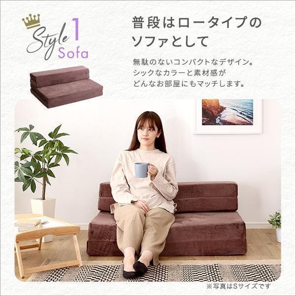 【セミダブル】自由自在マットレス！　折りたたみソファマットレス　ブラウン