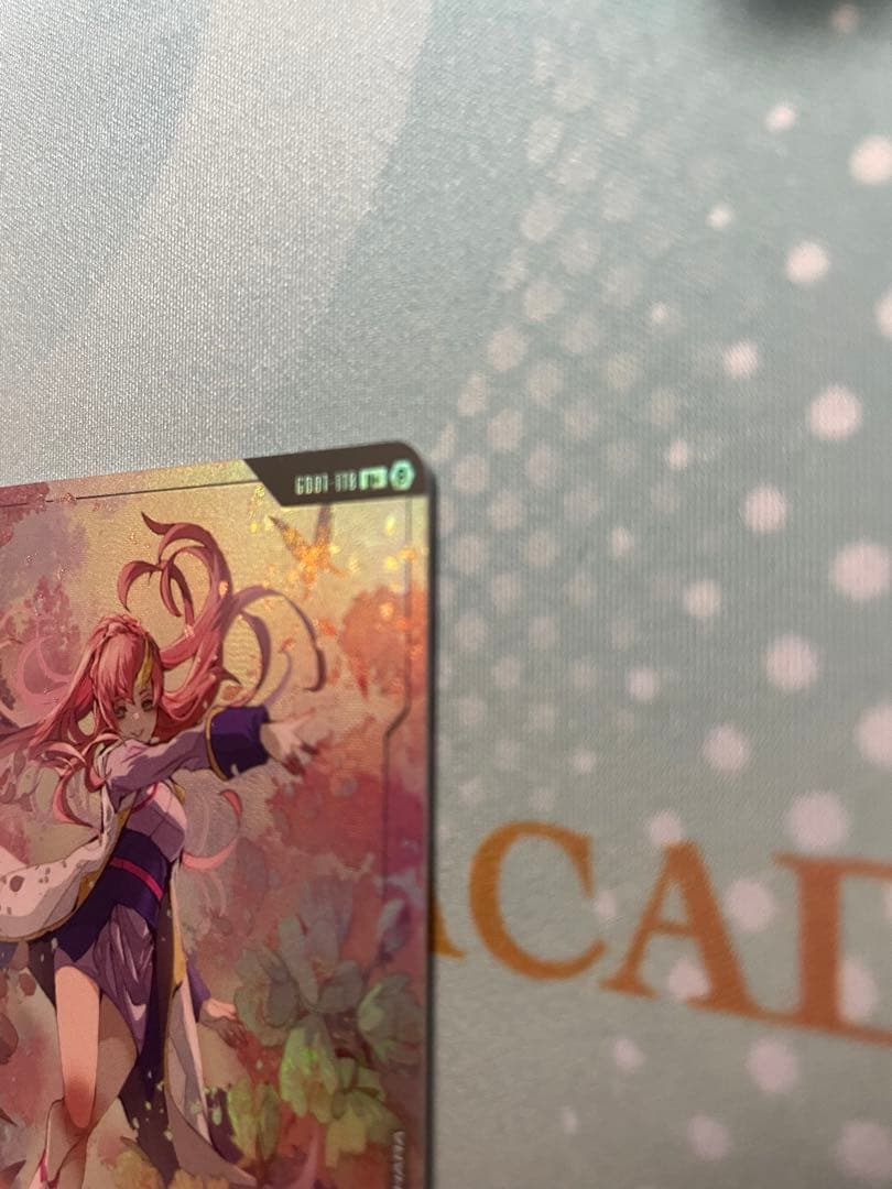 ガンダムカードゲーム　溢れる慈愛　パラレル　リミテッドBOXβ