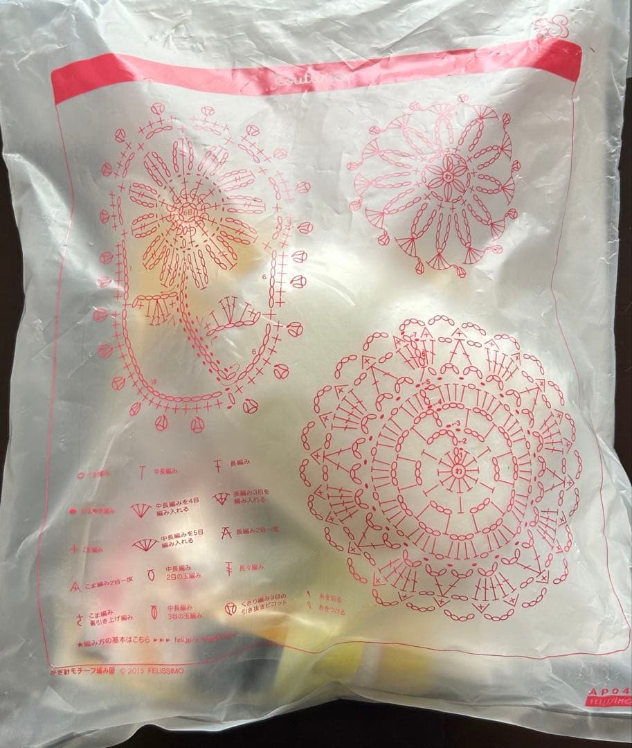 フェリシモ　リラックマ　ちりめん布　ぬいぐるみ　キット　まとめ売り