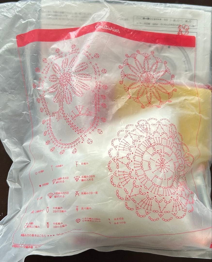 フェリシモ　リラックマ　ちりめん布　ぬいぐるみ　キット　まとめ売り