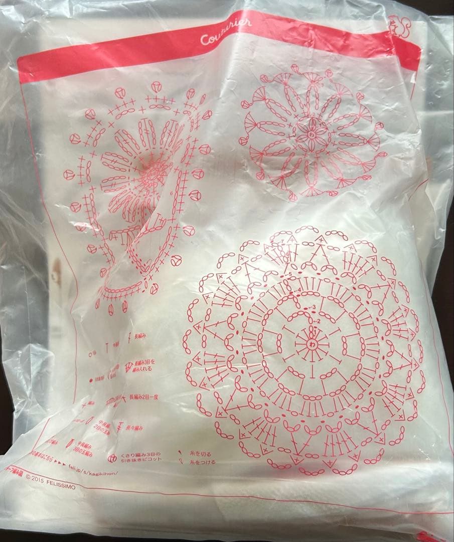 フェリシモ　リラックマ　ちりめん布　ぬいぐるみ　キット　まとめ売り