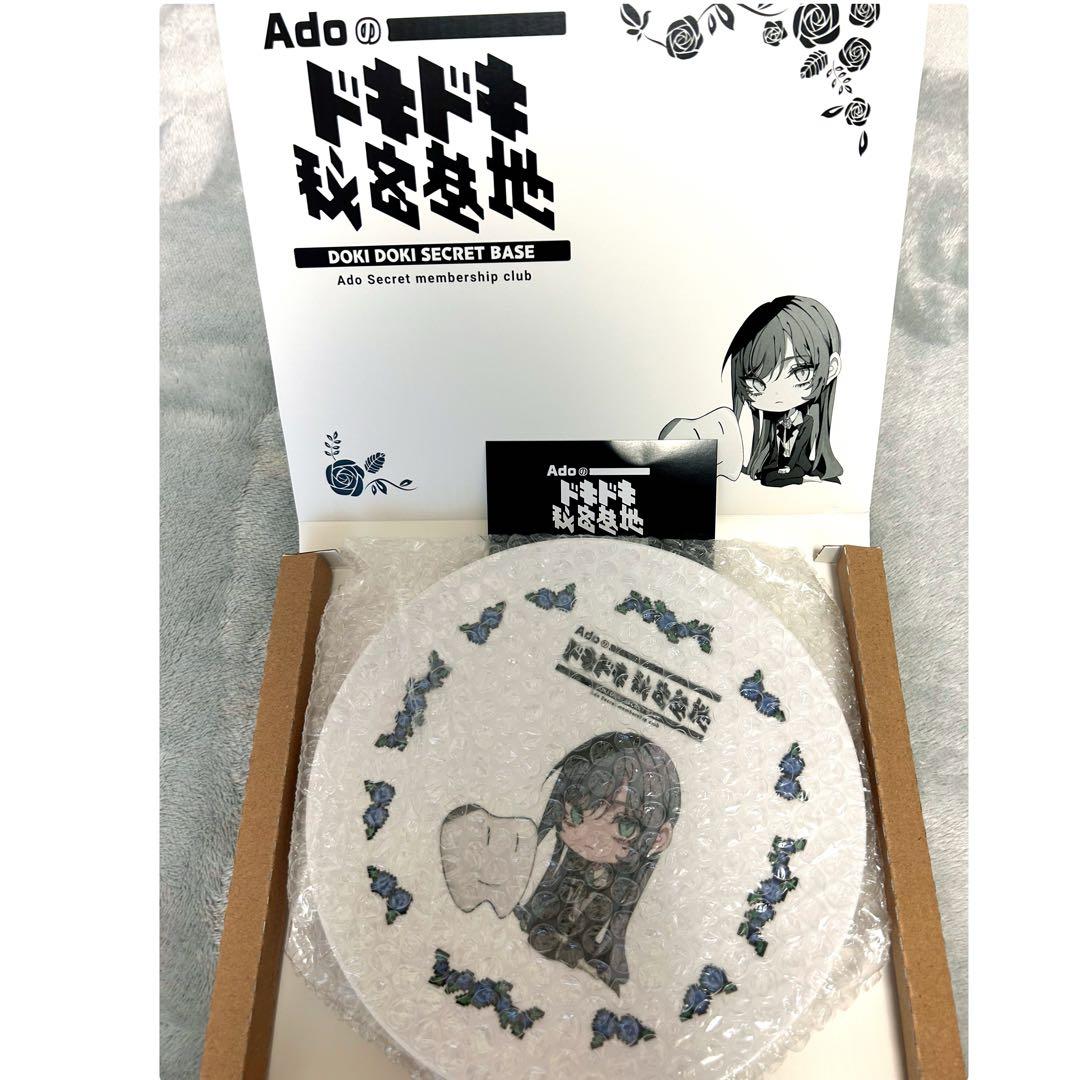 Ado ファンクラブ ドキドキ秘密基地 継続特典 お皿 - メルカリ