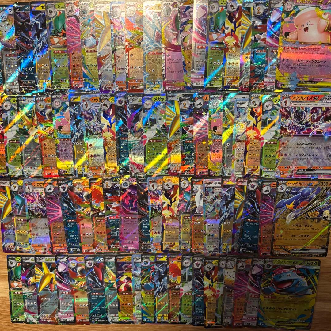 R RR 1000枚 まとめ売り - メルカリ