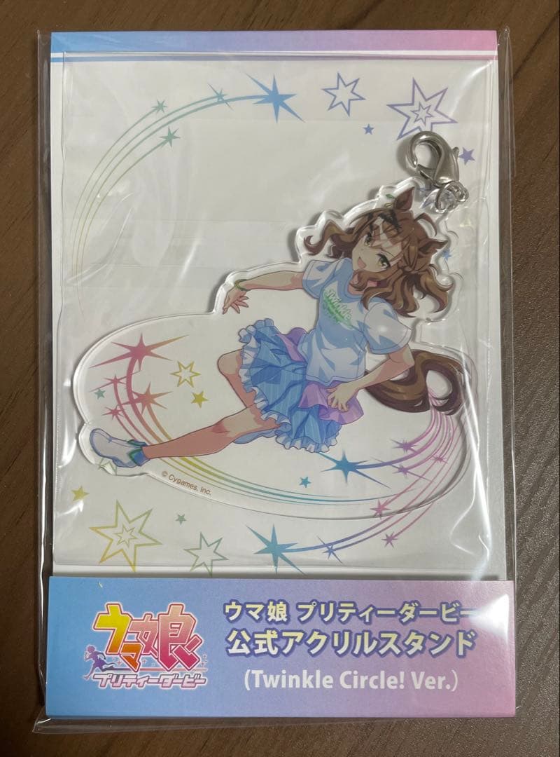 ウマ娘 Twinkle Circle! アクリルスタンド 全種セット - メルカリ