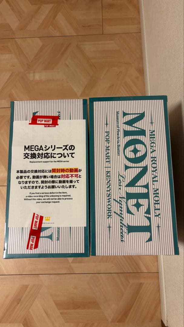 正規品  MOLLY 400% Monet-Les Nympheas