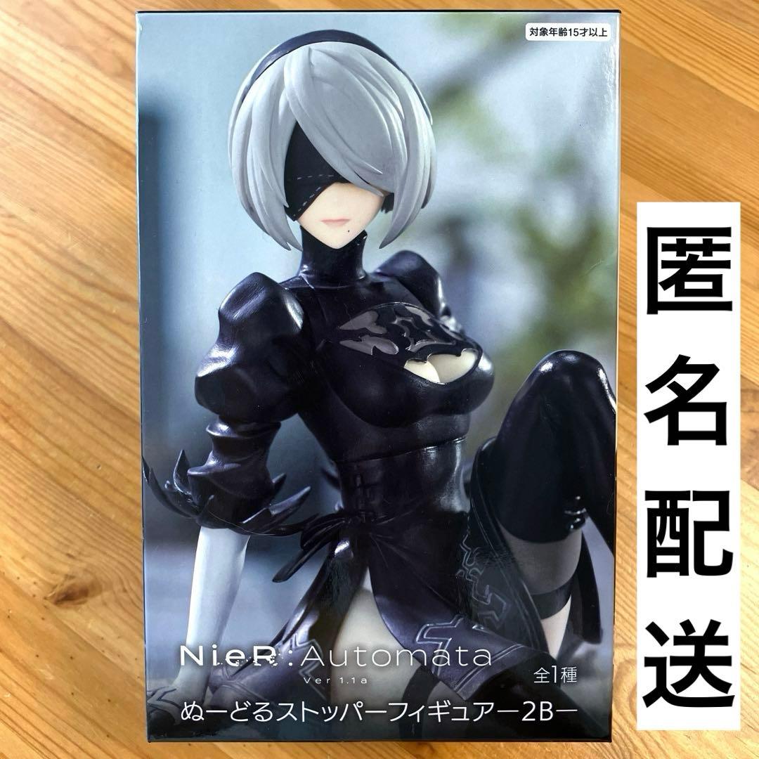 NieR:Automata Ver1.1a ぬーどるストッパーフィギュア 2B - メルカリ