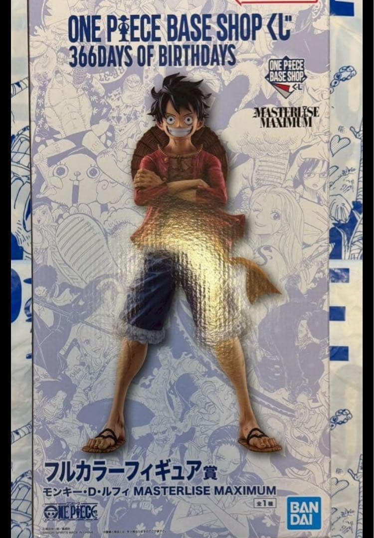 ワンピースベースショップ 一番くじ フルカラーフィギュア賞 ルフィ